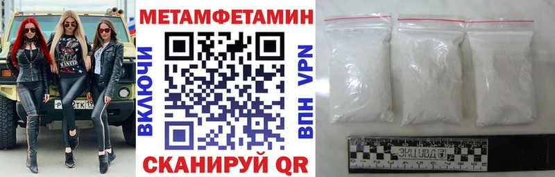 Купить закладки  Катайск  АМФ Розовый 