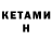 Первитин кристалл Feel Goods