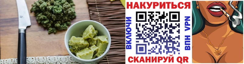 Еда ТГК конопля Катайск