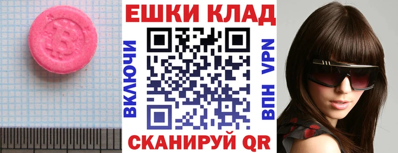 Купить где  Катайск  Ecstasy Cube 