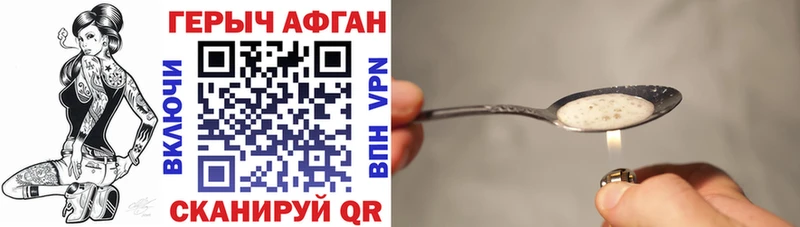 Героин белый  Купить  Катайск 