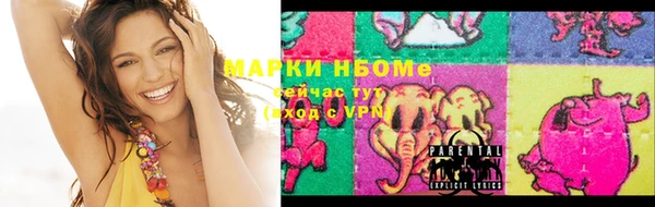 альфа пвп Новозыбков