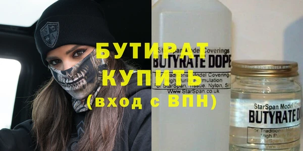 гидра Осташков