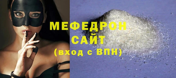 прущая мука Новодвинск