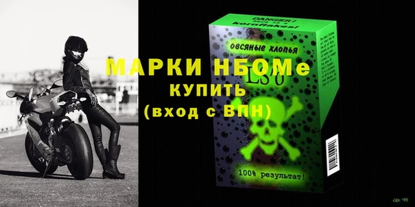 гашиш Нягань