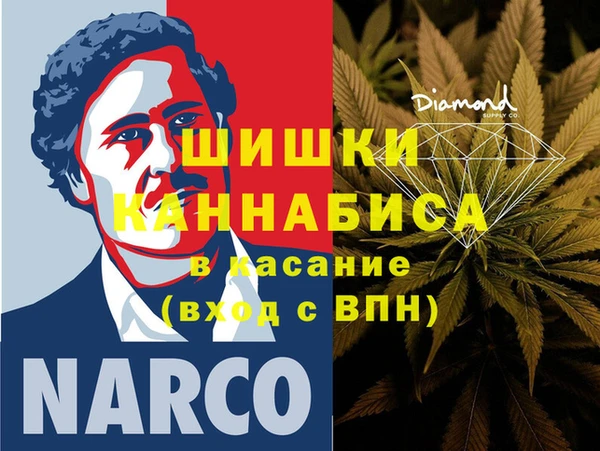 альфа пвп Новозыбков