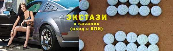 альфа пвп Новозыбков