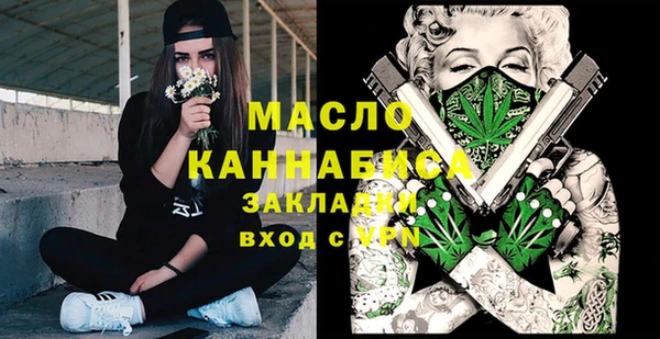 альфа пвп Новозыбков