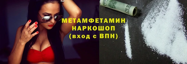 прущая мука Новодвинск