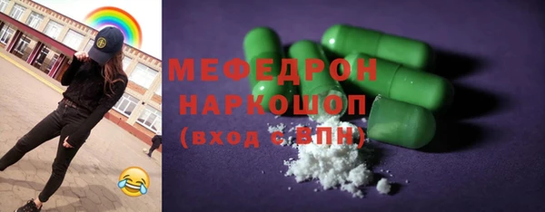 MESCALINE Осинники