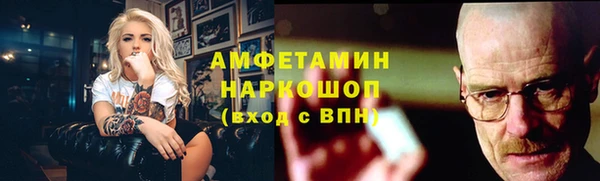 мескалин Новокубанск