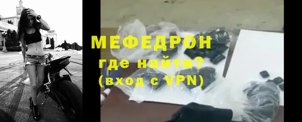 альфа пвп Новозыбков