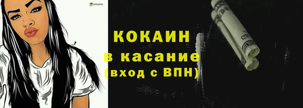 кокаин перу Билибино