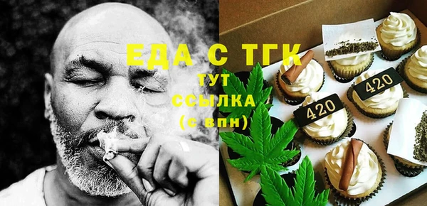 мескалин Новокубанск