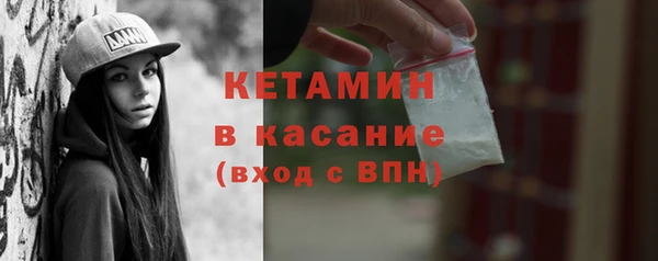 мескалин Новокубанск