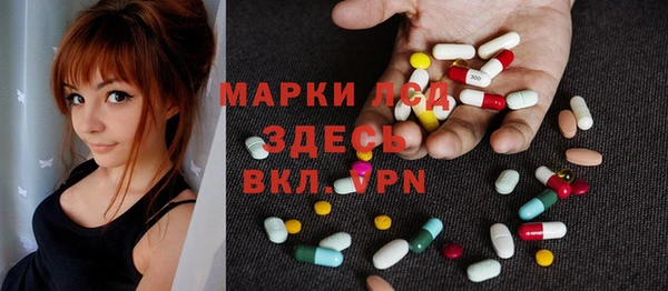 MESCALINE Осинники