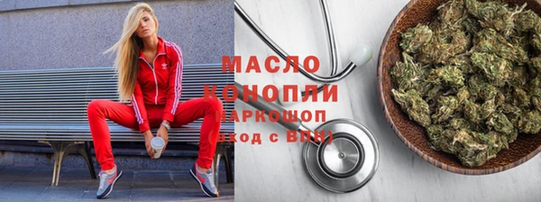 гидра Осташков