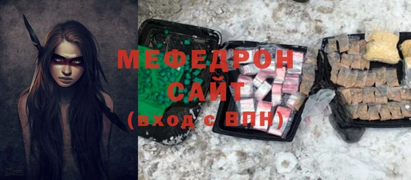 стафф Бикин