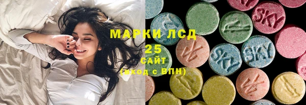 гидра Осташков