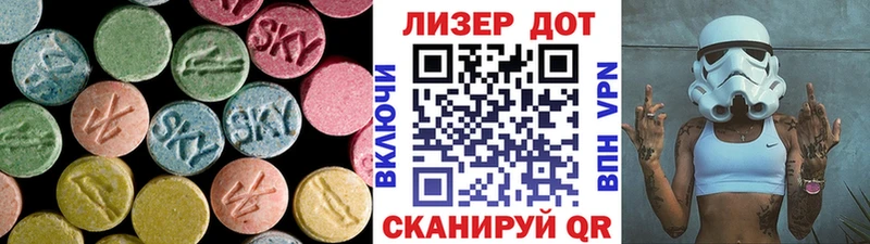 Лсд 25 экстази ecstasy  Купить  Катайск 