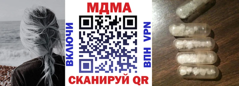 Купить  Катайск  МДМА молли 