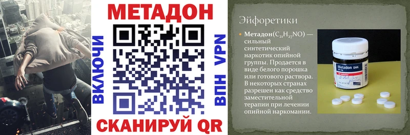 Купить закладки  Катайск  МЕТАДОН белоснежный 