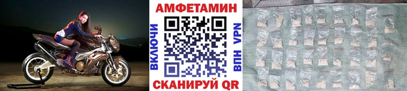 Первитин мет  Купить где  Катайск 