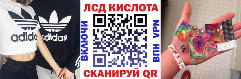 Марки 25I-NBOMe 1,5мг  Купить закладки  Катайск 