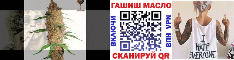 Дистиллят ТГК THC oil  Купить  Катайск 